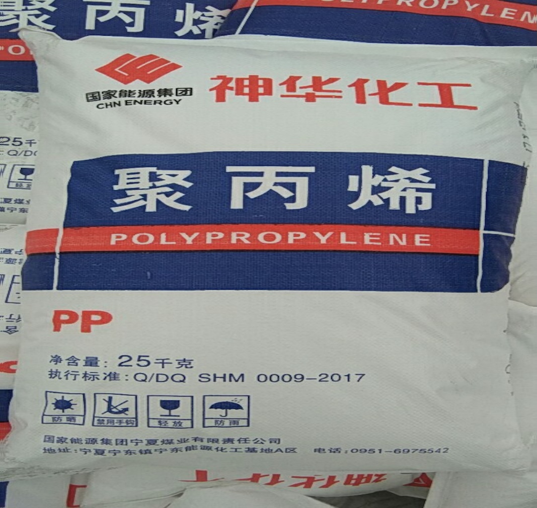 Che cosa dovresti domandare a un importatore de polipropilene 1100N prima de comprar el carbone de Ningxia 1100N?
