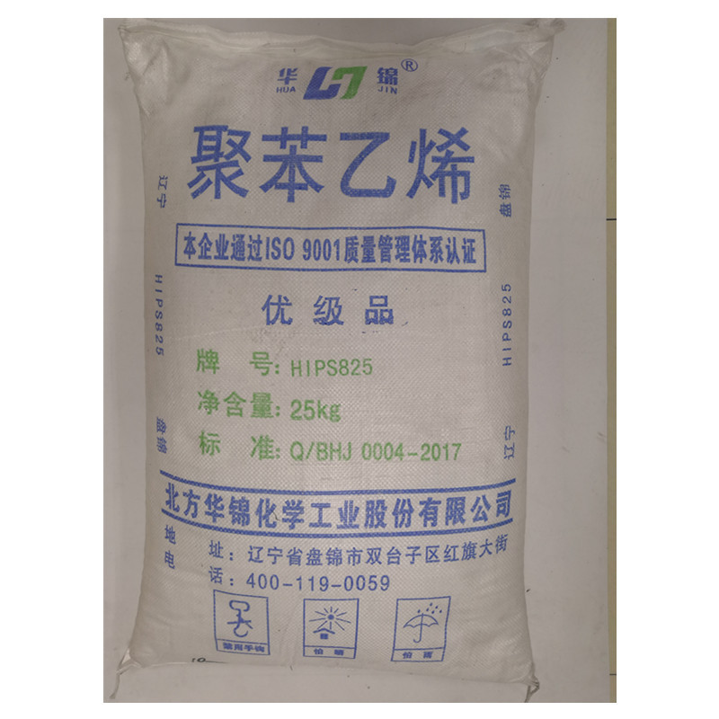 Huajin-Panjin-HIPS-825-injection-molding-hips-resin-for-housing-and-toys
