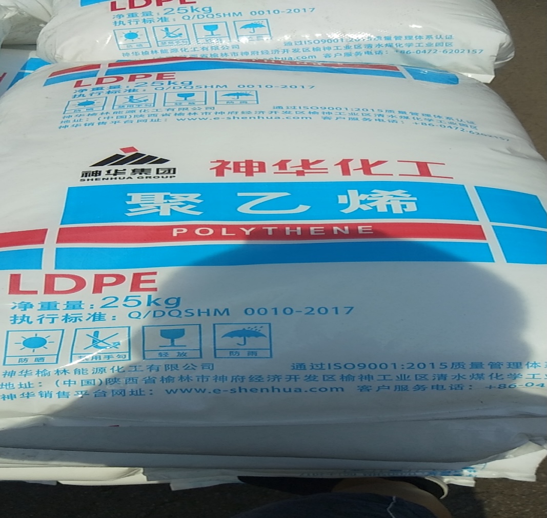 Guida ała scelta del materiał par film sfiłà in LDPE: vantagi core de Shenhua 2426H par ła produzion de masa de film agricoło e de inpacchetaçion