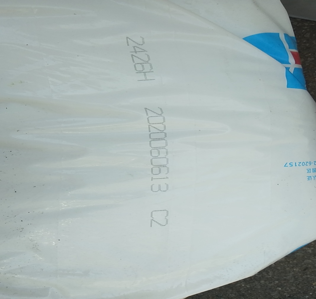 c8d151d5-17a8-4d51-a699-056ce8da9563_神华2426H(2).jpg