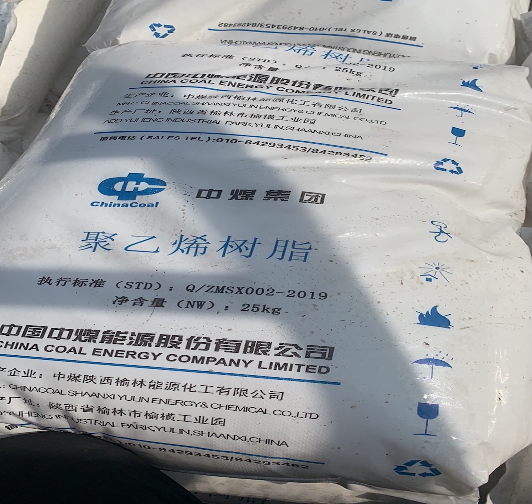 LLDPE contro HDPE: Diferense prinsipałi e come se inserise el China Coal 7042